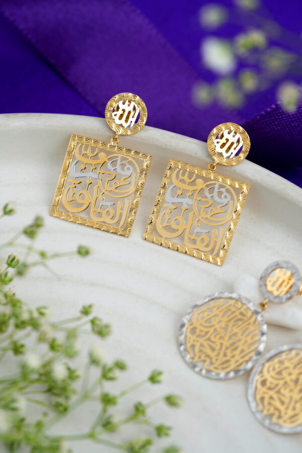Noor-ul-Falaq – Earrings of Divine Refuge